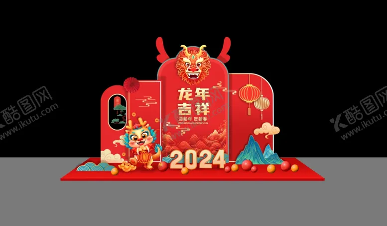 编号：96958212161030159474【酷图网】源文件下载-新年素材