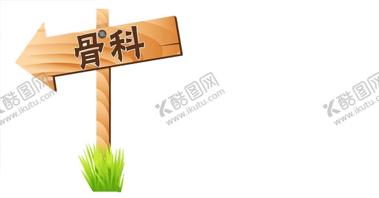 编号：98854505090950294172【酷图网】源文件下载-木纹