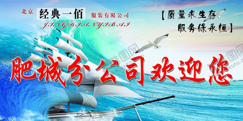 编号：45458811012034215297【酷图网】源文件下载-经典一佰