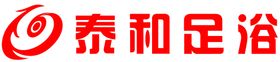 泰和足浴logo标志