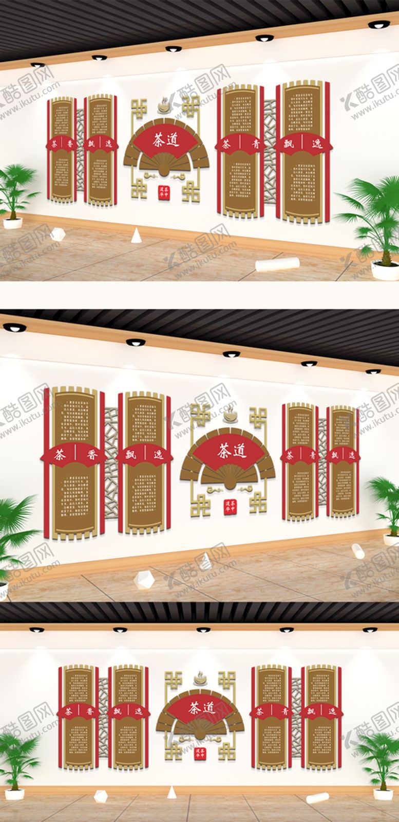 编号：95402510281450088304【酷图网】源文件下载-茶文化  