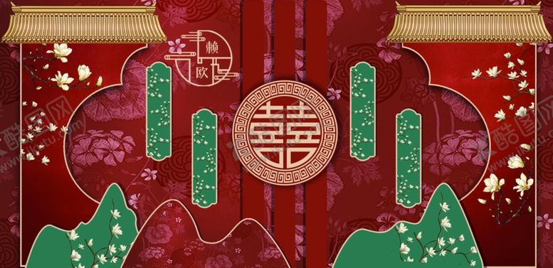 编号：87998311251529474971【酷图网】源文件下载-新中式婚礼红色婚礼婚礼舞台