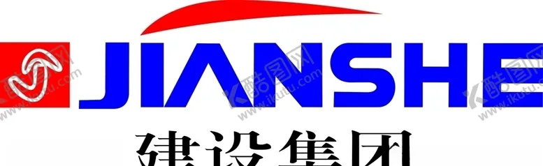 编号：27460206290332306114【酷图网】源文件下载-建设集团