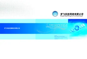 画册封面