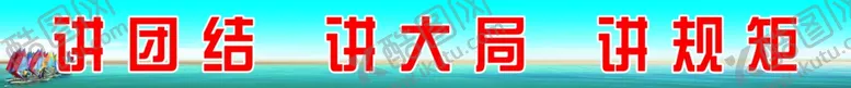 编号：60081305101310121368【酷图网】源文件下载-理念篇工作蓝天白云草