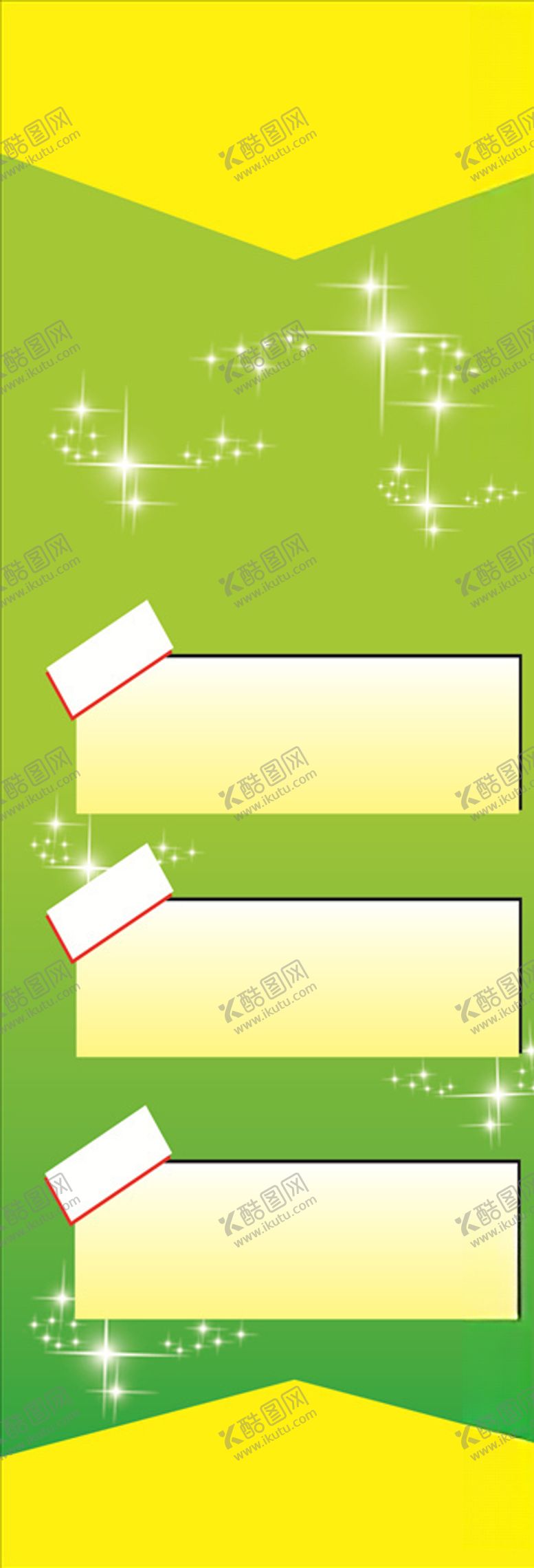 编号：57973410151739499274【酷图网】源文件下载-X展架背景