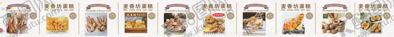 编号：95403305150920541936【酷图网】源文件下载-蛋糕灯箱
