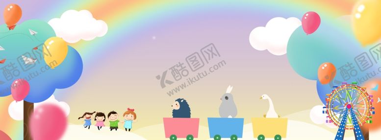 编号：74507906232247502262【酷图网】源文件下载-儿童节素材