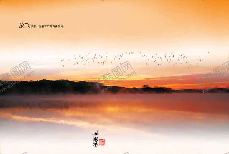 编号：38788106252018306341【酷图网】源文件下载-水景