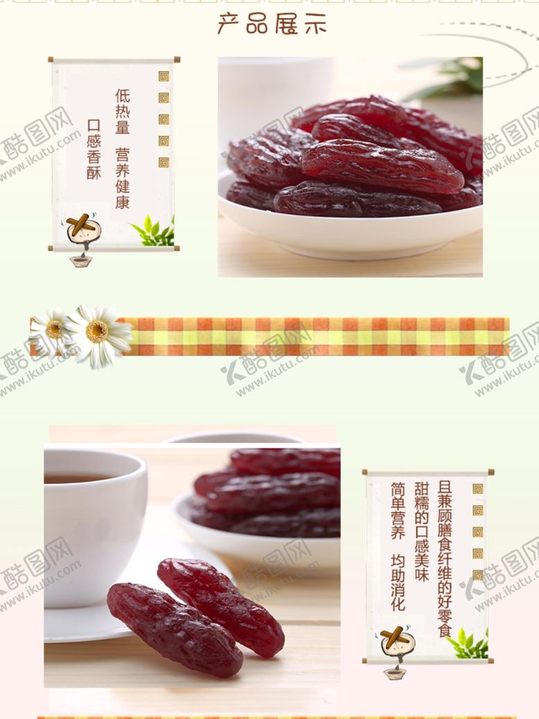 编号：31757704282106503627【酷图网】源文件下载-紫水晶仔