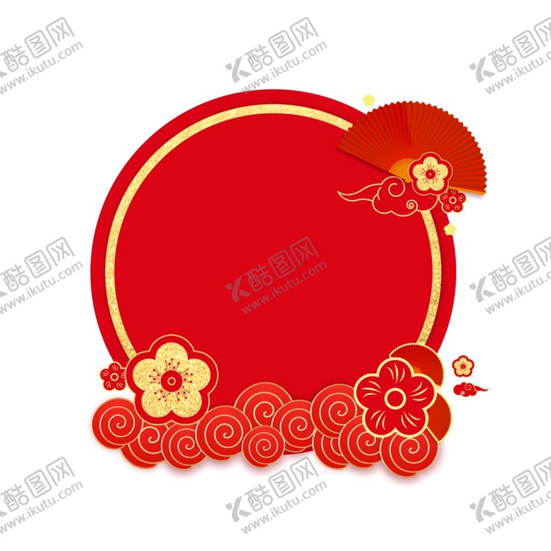 编号：32162304180019003456【酷图网】源文件下载-春节海报
