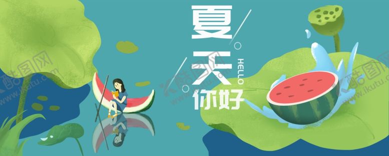 编号：65697905142140038912【酷图网】源文件下载-手机壁纸