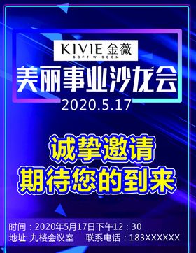 指引展架