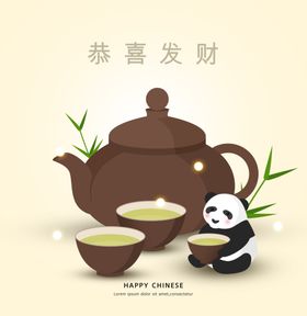 简约创意小清新手绘插画海报