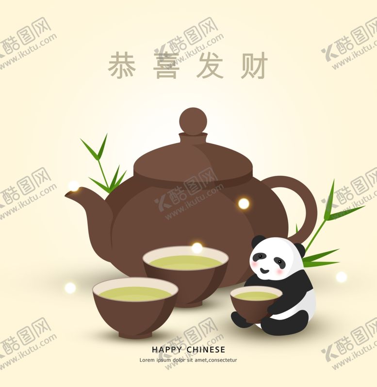 编号：54097405181459365223【酷图网】源文件下载-简约创意小清新手绘插画海报图片