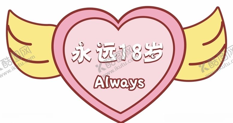 编号：35793009190804447883【酷图网】源文件下载-手举牌