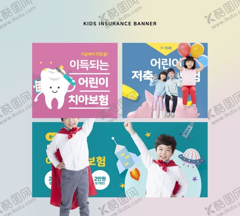 编号：83575909162336134204【酷图网】源文件下载-教育素材