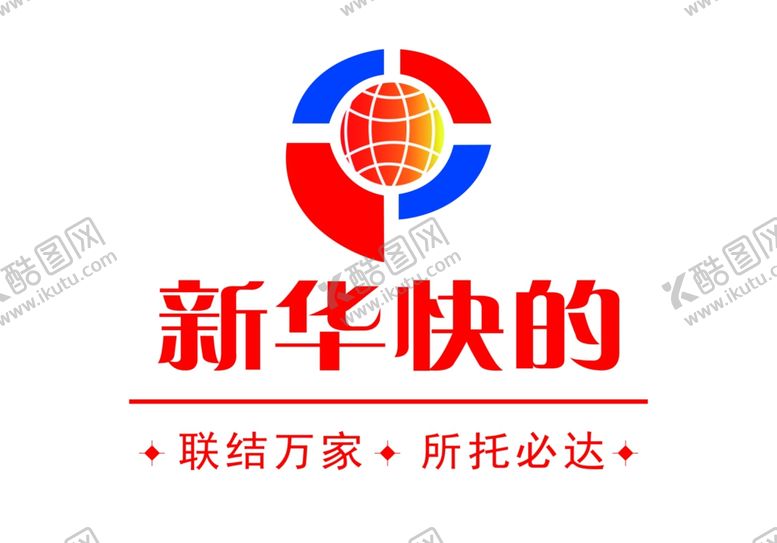 編號：39152409230952431158【酷图网】源文件下载-新華快的