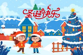 圣诞节海报老人装饰品雪景