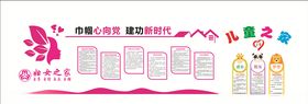 未来之家