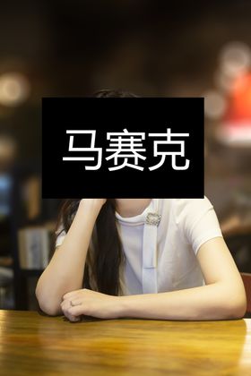 美女照片背景散光效果