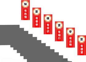 乡贤文化