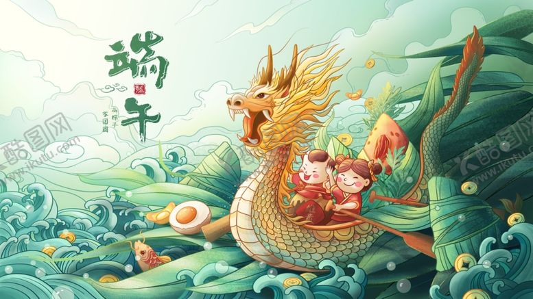编号：94673105171952348395【酷图网】源文件下载-端午节划龙舟