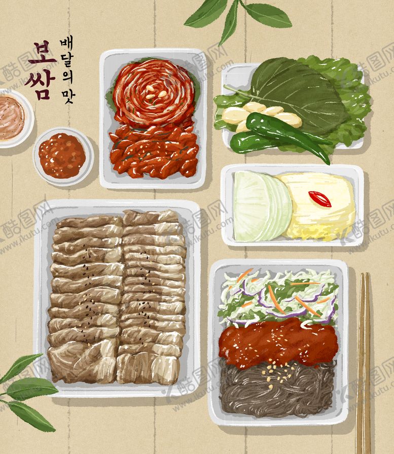 编号：24916509250549526038【酷图网】源文件下载- 手绘美食海报图片