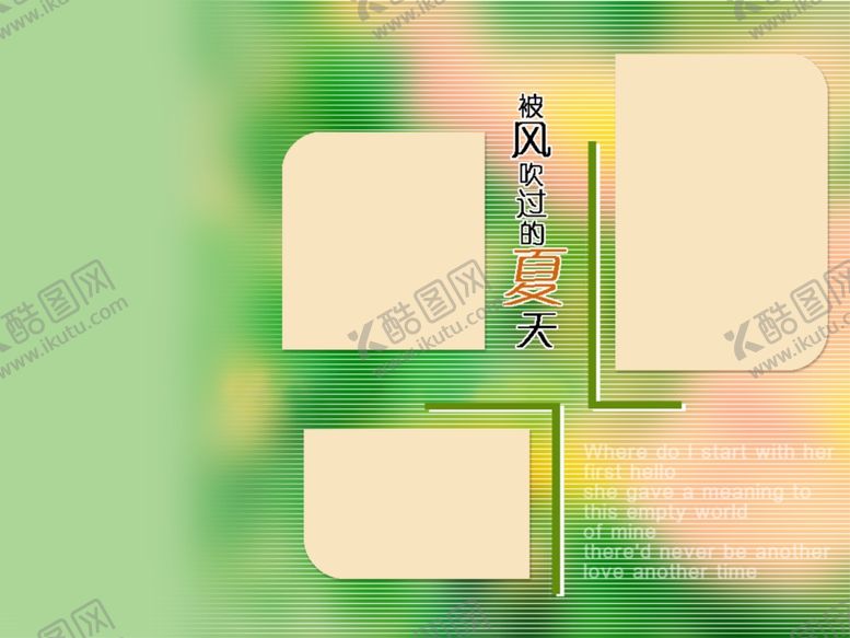 编号：48109510301636572125【酷图网】源文件下载-相册模板背景素材图片