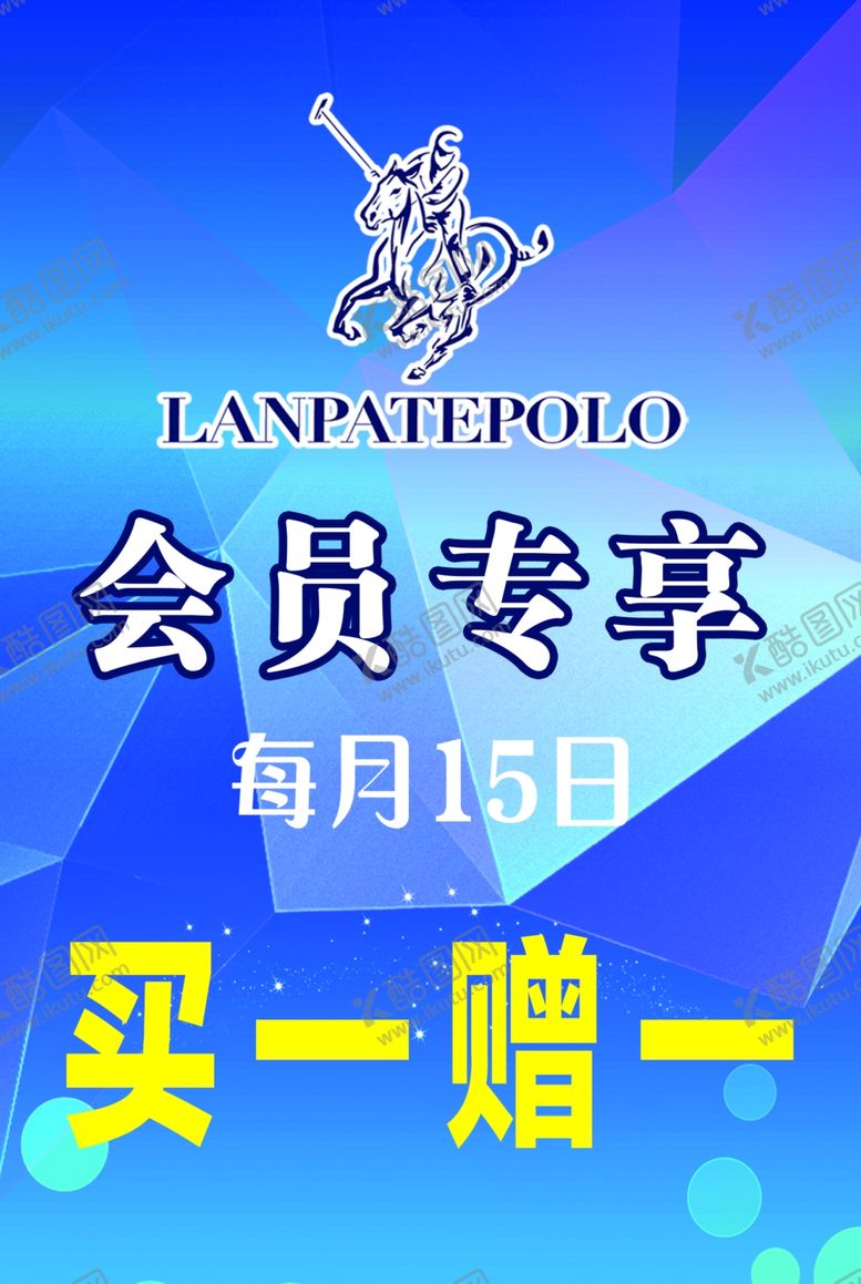 编号：96270506272319262588【酷图网】源文件下载-会员专享