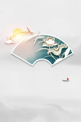 立夏