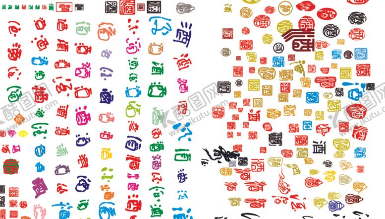 编号：58821612080050592404【酷图网】源文件下载-小酒字
