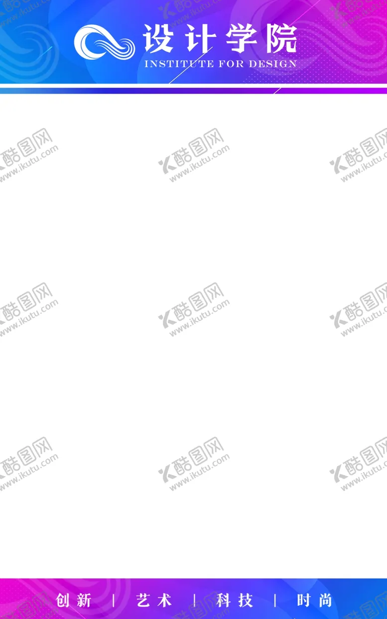 编号：45786901251239439361【酷图网】源文件下载-毕业设计展示