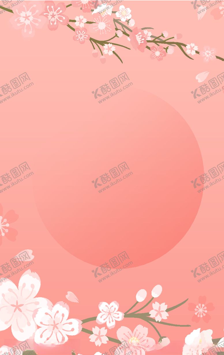 编号：91262709231520272645【酷图网】源文件下载-樱花节