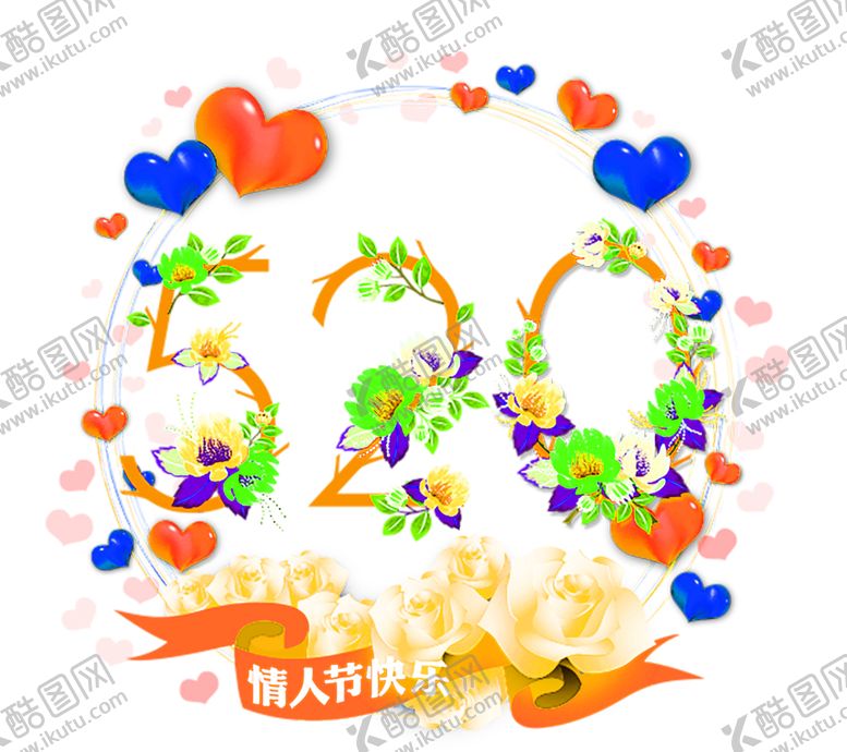 编号：15587506232044196913【酷图网】源文件下载-浪漫素材