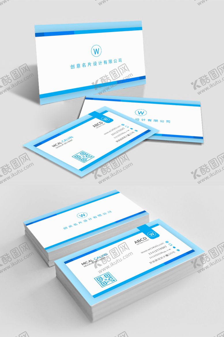 编号：96448210161118512571【酷图网】源文件下载-大气简约企业公司数码科技名片