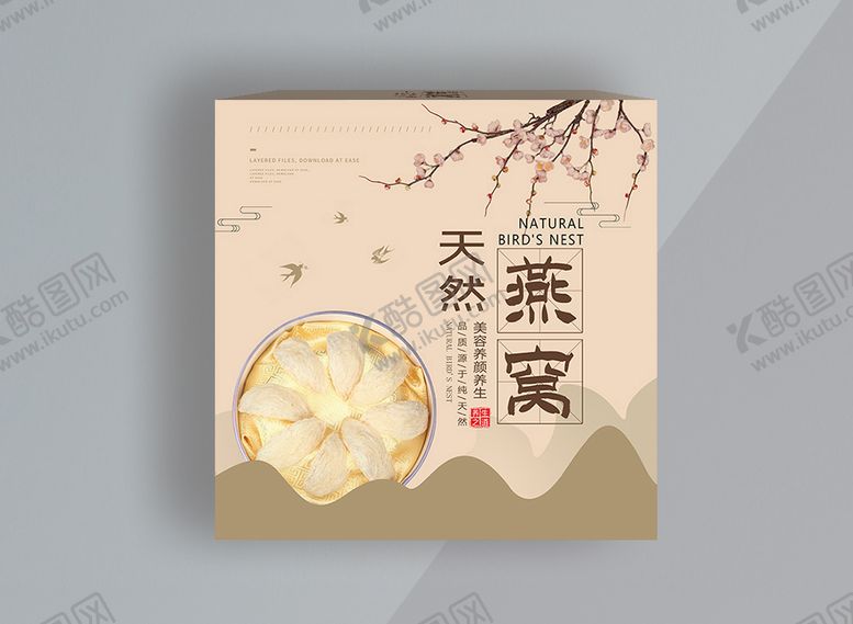 编号：34629009192249150623【酷图网】源文件下载-燕窝包装盒正面图