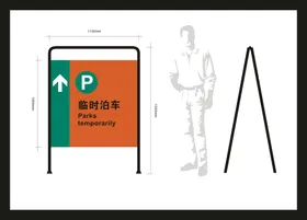 VI导视设计招牌户外