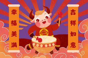 卡通牛