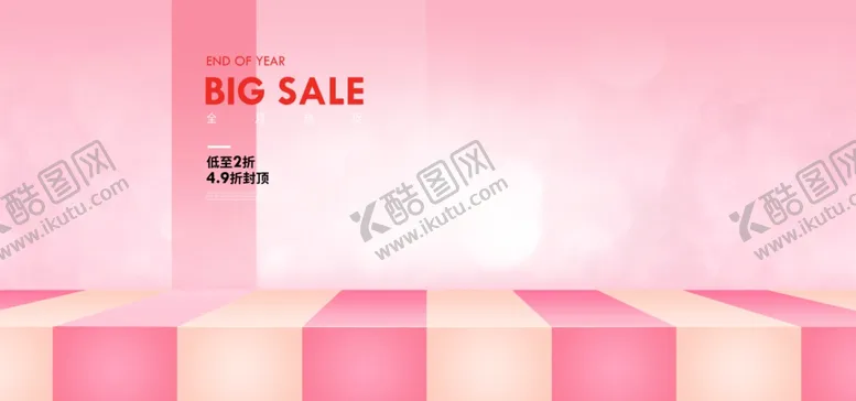 编号：83512806251153387827【酷图网】源文件下载-电商展台设计