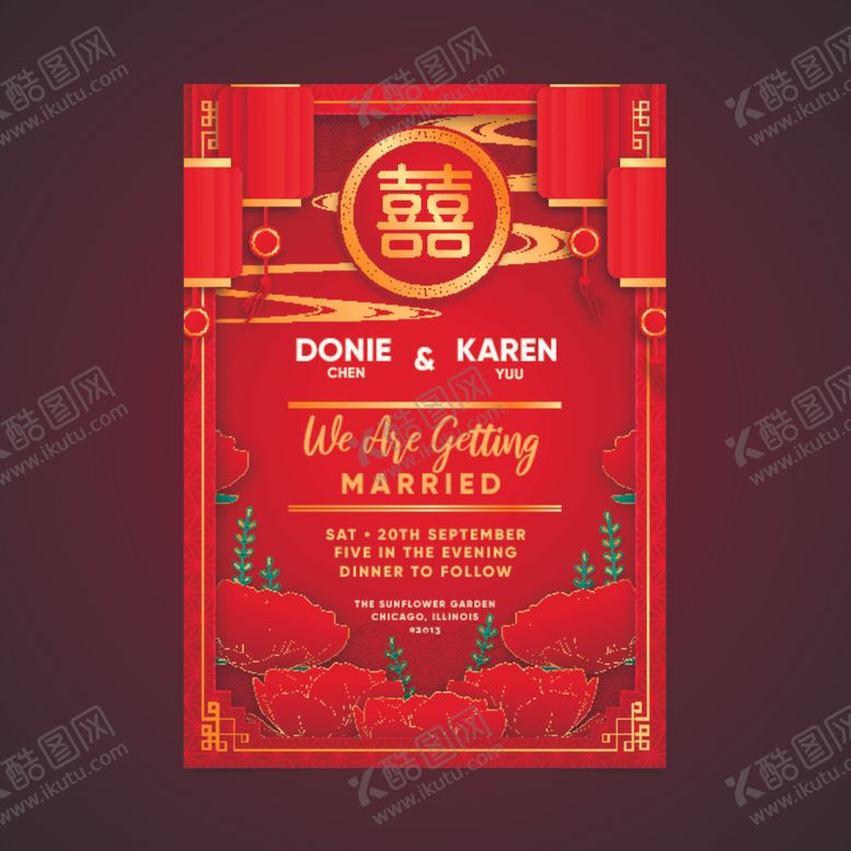 编号：98454810140502245276【酷图网】源文件下载-中式婚礼