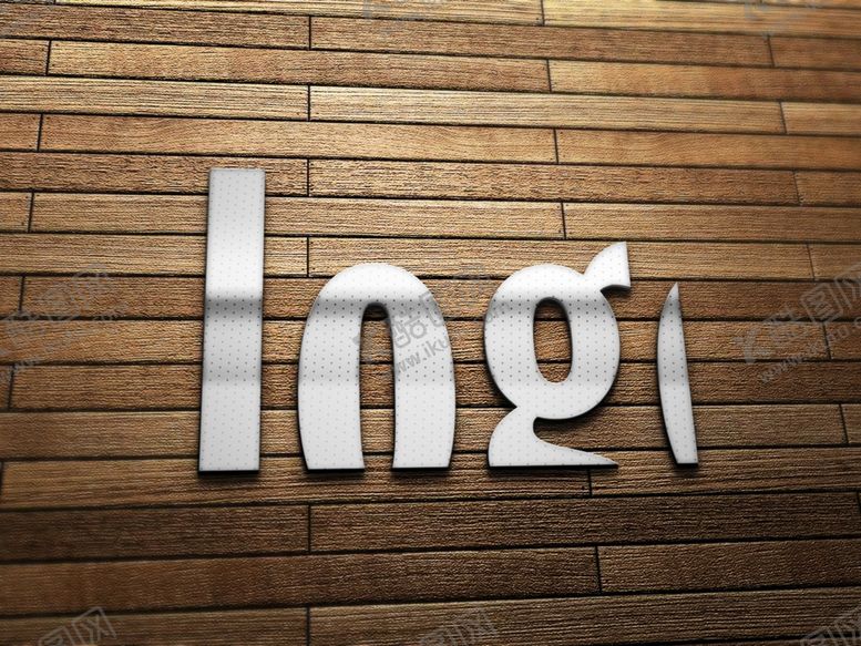 编号：55406407040307154821【酷图网】源文件下载-logo样机图片