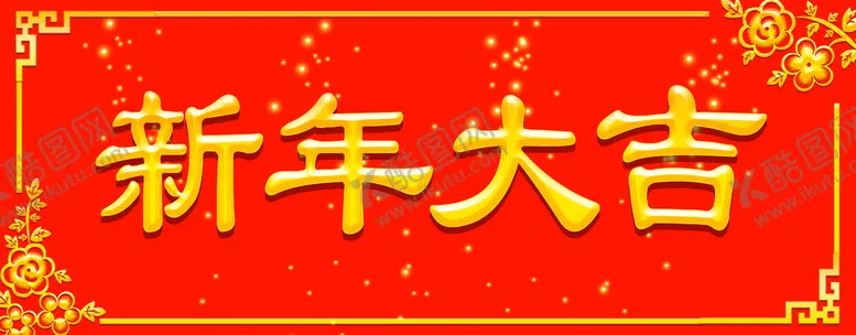 编号：60189409131042452149【酷图网】源文件下载-对联模板