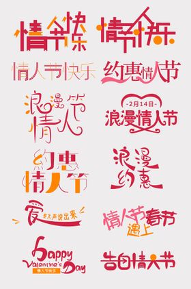 网上店铺价格标签电商京东购