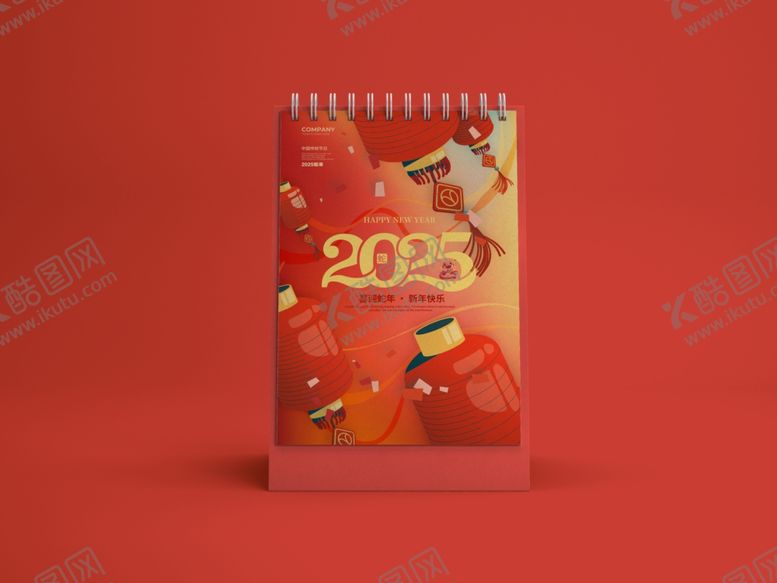 编号：25183701182347575889【酷图网】源文件下载-新年包装样机