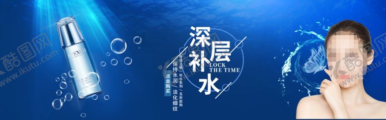 编号：53980404190503427872【酷图网】源文件下载-化妆品