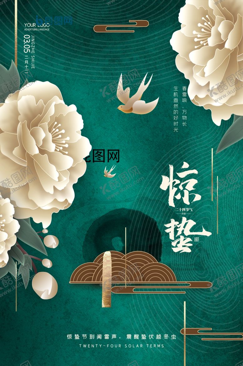 编号：60854309162251074614【酷图网】源文件下载-房地产