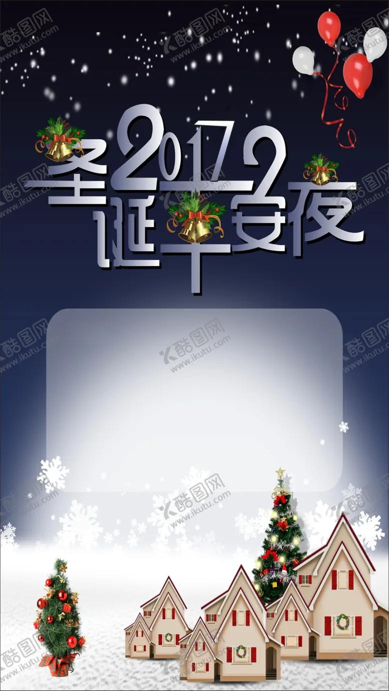 编号：33755607012232393866【酷图网】源文件下载-海报背景