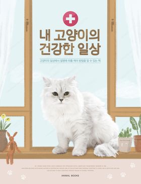 创意动物合成图片