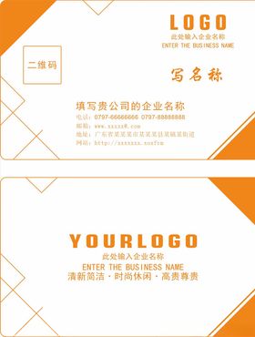 高档名片设计设计师科技